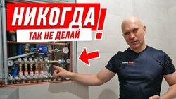 ГЛАВНАЯ ОШИБКА В РЕМОНТЕ ТУАЛЕТА #147 ГЛАВНАЯ ОШИБКА В РЕМОНТЕ ТУАЛЕТА #147