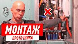 СХЕМА ПОДКЛЮЧЕНИЯ ПРОТОЧНОГО ВОДОНАГРЕВАТЕЛЯ В РЕМОНТЕ ВАННОЙ КОМНАТЫ #63 СХЕМА ПОДКЛЮЧЕНИЯ ПРОТОЧНОГО ВОДОНАГРЕВАТЕЛЯ В РЕМОНТЕ ВАННОЙ КОМНАТЫ #63