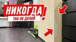 ДИЗАЙН КУХНИ-ГОСТИНОЙ СВОИМИ РУКАМИ! #134 ДИЗАЙН КУХНИ-ГОСТИНОЙ СВОИМИ РУКАМИ! #134