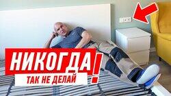 КАК НЕЛЬЗЯ ДЕЛАТЬ ЭЛЕКТРИКУ ОКОЛО КРОВАТИ. ЭЛЕКТРОМОНТАЖ СВОИМИ РУКАМИ #125 КАК НЕЛЬЗЯ ДЕЛАТЬ ЭЛЕКТРИКУ ОКОЛО КРОВАТИ. ЭЛЕКТРОМОНТАЖ СВОИМИ РУКАМИ #125