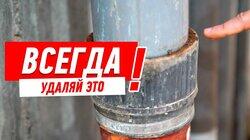 САНТЕХНИКА И ОТОПЛЕНИЕ. ДОСТУП К СТОЯКАМ #107 САНТЕХНИКА И ОТОПЛЕНИЕ. ДОСТУП К СТОЯКАМ #107