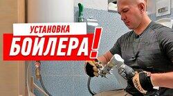РЕМОНТ ВАННОЙ КОМНАТЫ СВОИМИ РУКАМИ. КАК УСТАНОВИТЬ ВОДОНАГРЕВАТЕЛЬ #57 РЕМОНТ ВАННОЙ КОМНАТЫ СВОИМИ РУКАМИ. КАК УСТАНОВИТЬ ВОДОНАГРЕВАТЕЛЬ #57