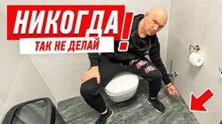 КАК НЕЛЬЗЯ УКЛАДЫВАТЬ ПЛИТКУ БЕЗ ПОРОЖКОВ #151 КАК НЕЛЬЗЯ УКЛАДЫВАТЬ ПЛИТКУ БЕЗ ПОРОЖКОВ #151