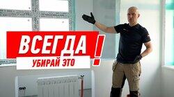 КАК НЕЛЬЗЯ ДЕЛАТЬ РЕМОНТ ГОСТИНОЙ. ПРОЕКТ СВОИМИ РУКАМИ #132 КАК НЕЛЬЗЯ ДЕЛАТЬ РЕМОНТ ГОСТИНОЙ. ПРОЕКТ СВОИМИ РУКАМИ #132
