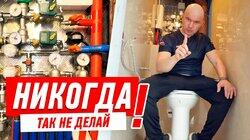 САМЫЕ ДИКИЕ ОШИБКИ В РЕМОНТЕ ТУАЛЕТА #172 САМЫЕ ДИКИЕ ОШИБКИ В РЕМОНТЕ ТУАЛЕТА #172