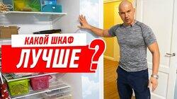 ЛУЧШЕЕ РЕШЕНИЕ В РЕМОНТЕ КВАРТИРЫ ДЛЯ УСТАНОВКИ ШКАФА-КУПЕ #115 ЛУЧШЕЕ РЕШЕНИЕ В РЕМОНТЕ КВАРТИРЫ ДЛЯ УСТАНОВКИ ШКАФА-КУПЕ #115
