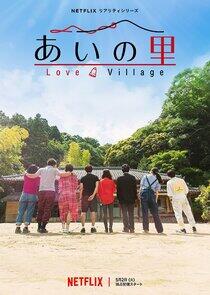 Love Village - Season 1 Love Village - Season 1