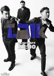 Talk - Season 2 Talk - Season 2