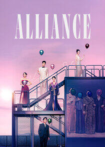 Alliance - Season 1 Alliance - Season 1
