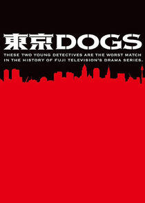 Tokyo DOGS Tokyo DOGS