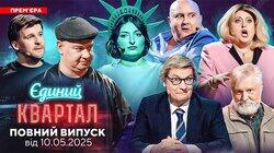 Выпуск №188 Выпуск №188