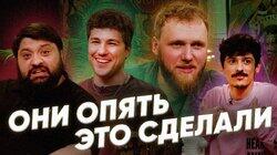 03.ИЛЬЯ МАКАРОВ, ТАМБИ МАСАЕВ, ЭМИР КАШОКОВ, ТУРАЛ 03.ИЛЬЯ МАКАРОВ, ТАМБИ МАСАЕВ, ЭМИР КАШОКОВ, ТУРАЛ