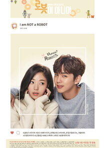 I'm Not a Robot I'm Not a Robot
