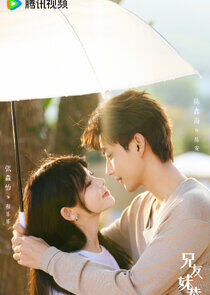Romance Next Door - Season 1