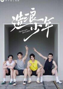 Splash Youth - Season 1 Splash Youth - Season 1