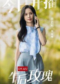 Dr. Wu Dr. Wu