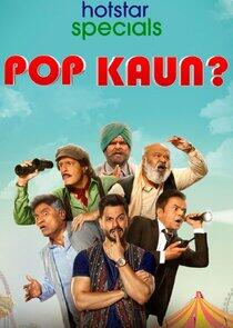 Pop Kaun? Pop Kaun?