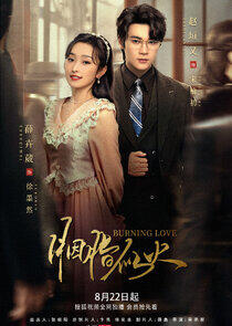 Burning Love - Season 1