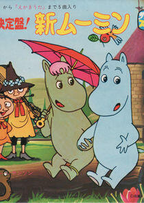New Moomin New Moomin