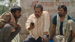 Ghar Ya Eent-Patthar? Ghar Ya Eent-Patthar?