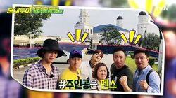 Malaysia (Johor Bahru) with Heo Kyung-hwan, One (1)