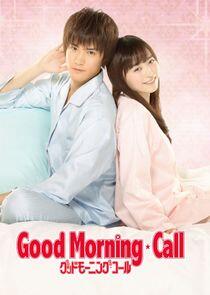 Good Morning Call Good Morning Call