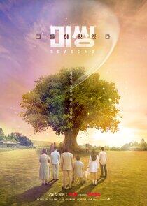 Missing: The Other Side - Season 2 Missing: The Other Side - Season 2