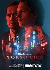 Tokyo Vice - Season 1 Tokyo Vice - Season 1