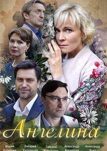Ангелина - Season 1 Ангелина - Season 1