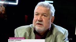 Юлий Гусман: «Бывшие коллеги ведут себя в эфире омерзительно» — Режиссер о том, как случайно получил квартиру в Москве, зачем хотел вызвать в Думу психиатров, и о чем его просил Ельцин Юлий Гусман: «Бывшие коллеги ведут себя в эфире омерзительно» — Режиссер о том, как случайно получил квартиру в Москве, зачем хотел вызвать в Думу психиатров, и о чем его просил Ельцин
