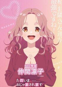 Tadaima, Ojamasaremasu!