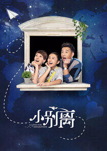 A Love for Separation - Season 1 A Love for Separation - Season 1