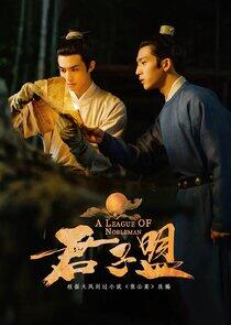 A League of Nobleman A League of Nobleman