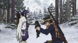 Kamuy Mosir Kamuy Mosir