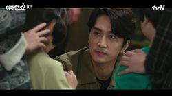 Episode 2 Episode 2