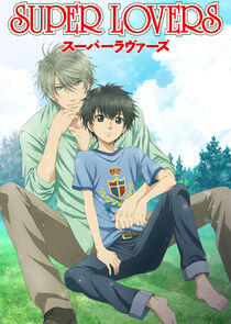 Super Lovers Super Lovers