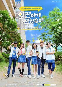 Best Mistake - Season 1 Best Mistake - Season 1