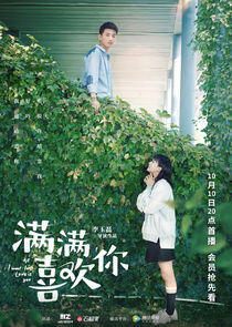 All I Want for Love Is You - Season 1 All I Want for Love Is You - Season 1