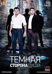 Расследования Илюшина и Бабкина - Season 5