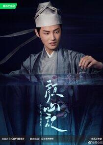 Liu Ruoqian Liu Ruoqian