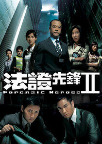 Forensic Heroes - Season 2 Forensic Heroes - Season 2