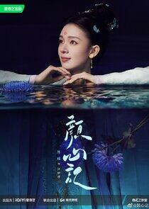 Jiang Shaluo Jiang Shaluo