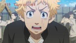 Turn around