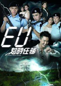 Over Run Over - Season 1 Over Run Over - Season 1