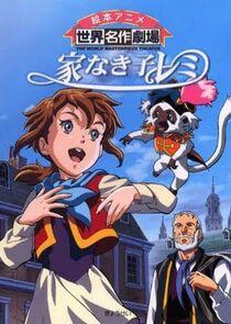Ie Naki Ko Remi Ie Naki Ko Remi