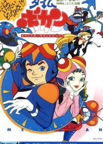 Time Bokan Time Bokan