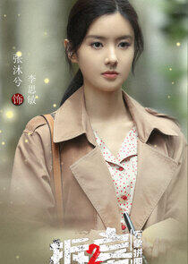 Li Si Min Li Si Min