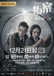 The Case Solver - Season 1 The Case Solver - Season 1