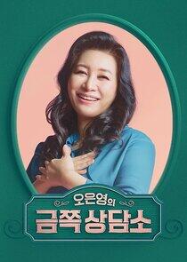 Dr. Oh's Golden Clinic Dr. Oh's Golden Clinic