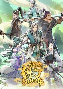 Qi Refining for 3000 Years Qi Refining for 3000 Years